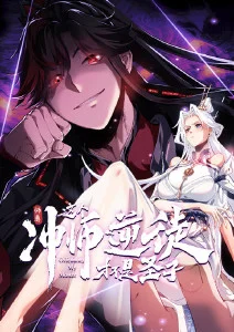 韩国漫画 灶王爷的四季 封面